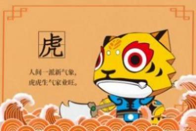 2023年生肖虎4月份运势 2023年属虎4月份运势详解