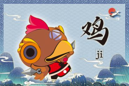 中考属鸡的穿什么颜色衣服吉利 属鸡人的永久幸运颜色