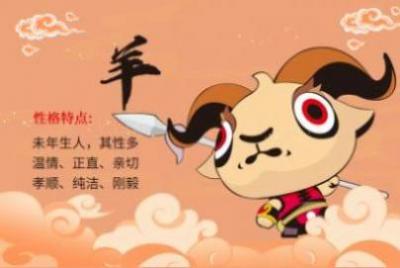79年属羊住9楼好不好 79年属羊人一生运势