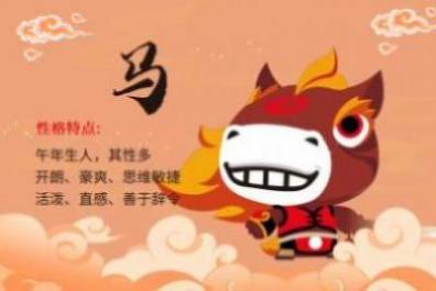 02年属马住几层楼最好吉利 属马人买房注意事项