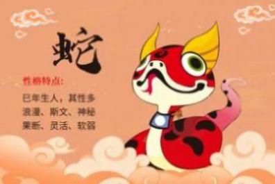 十二月的蛇 什么蛇是苦命蛇