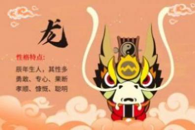2023年生肖龙9月份运势 2023年属龙9月份运势详解