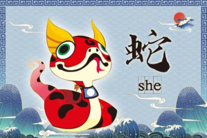 蛇男猪女生个属什么宝宝好 蛇男配猪女
