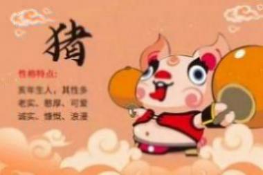 71年属猪住25楼好吗 71年属猪人的买房运