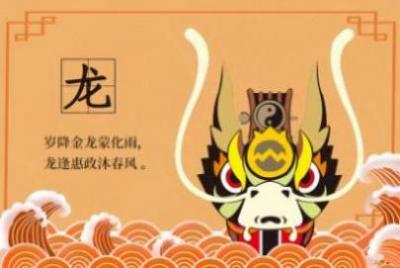 88年属龙住东户还是西户好 东户的好处
