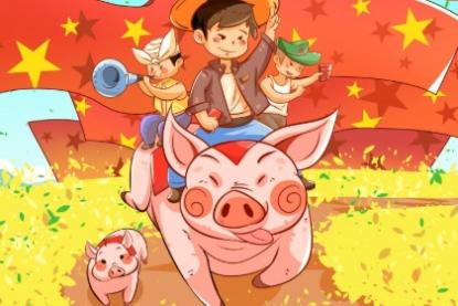 属猪做什么副业最好 属猪做什么最容易发财