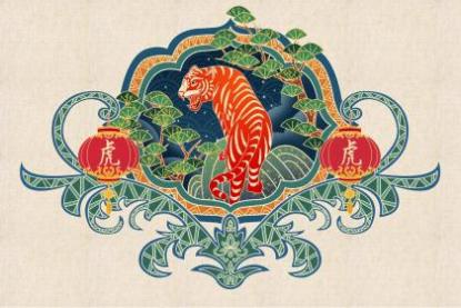 1998年是闰年吗 1998年属虎的人命运