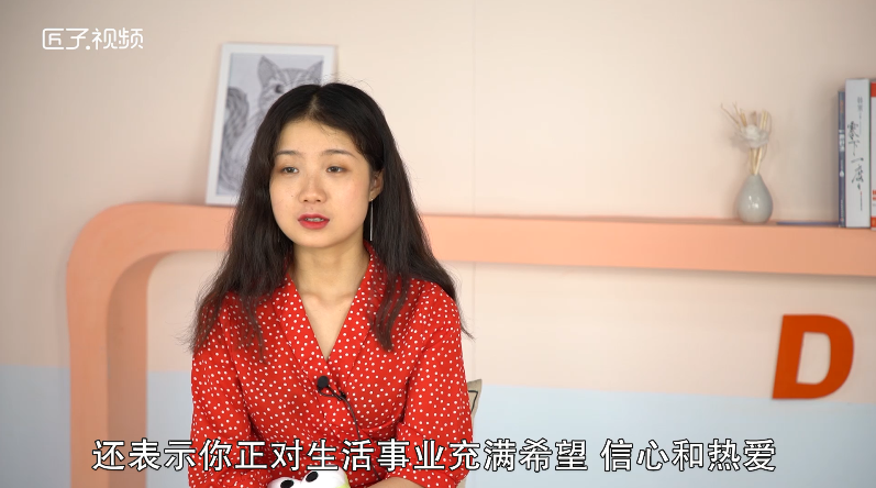 做梦梦见火是什么意思