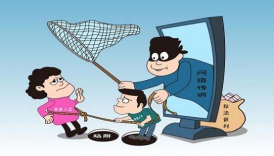 梦见网络骗局是什么意思 梦见网络骗局有什么预兆