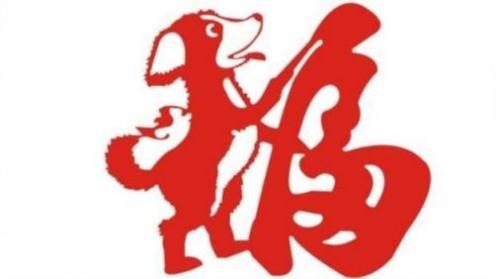 25岁属狗生肖相配