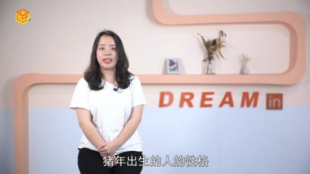 猪年出生的人的性格