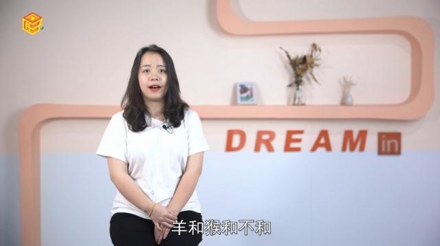 羊和猴合不合
