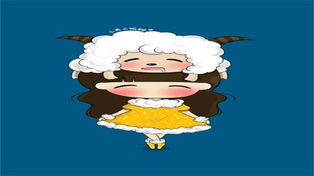 1991年羊婚姻如何