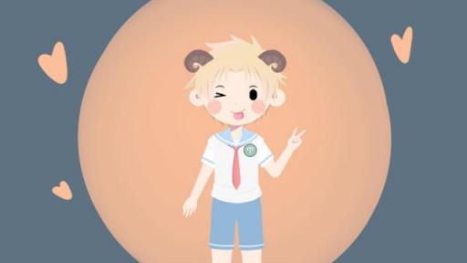 白羊座男和狮子座女配吗