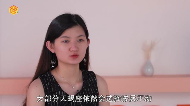天蝎座7月运势
