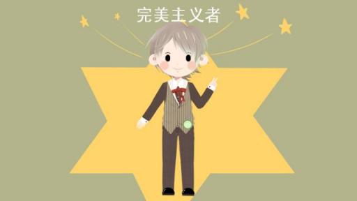 双子男和金牛女配吗