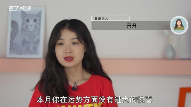狮子座6月运势怎样
