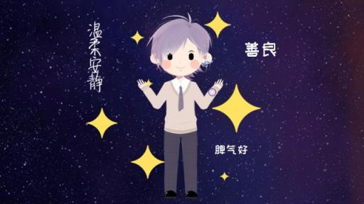 双鱼男对白羊女的感觉