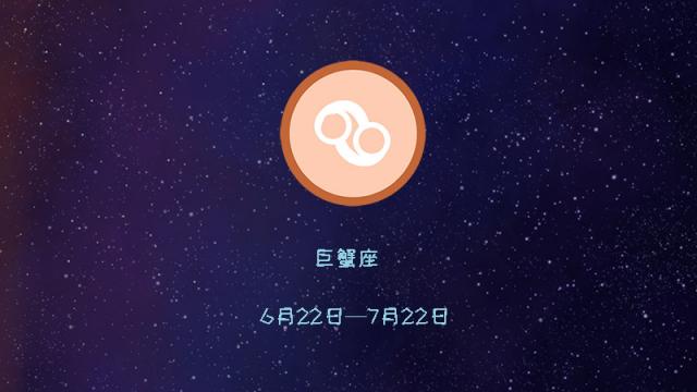 什么叫对宫星座