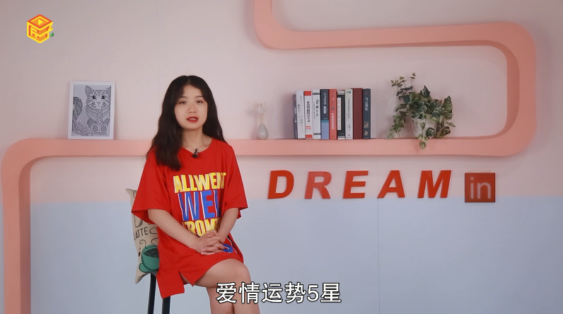 白羊座6月运势怎样
