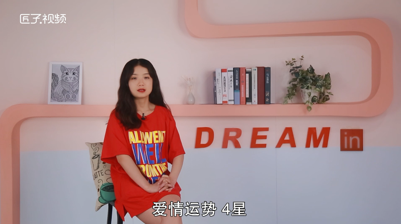 水瓶座6月运势怎样