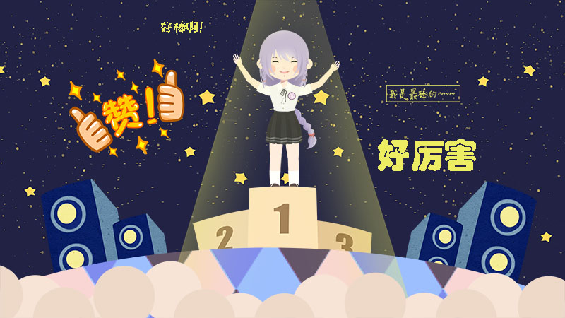 如何知道自己的星座