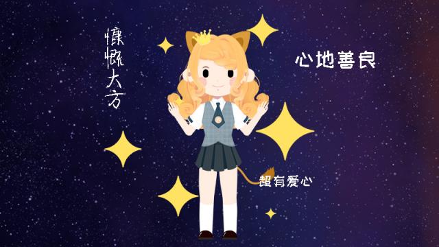 狮子女对天蝎男的魅力