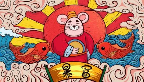 三更代表什么生肖