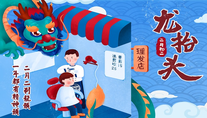 野心最大是指什么生肖