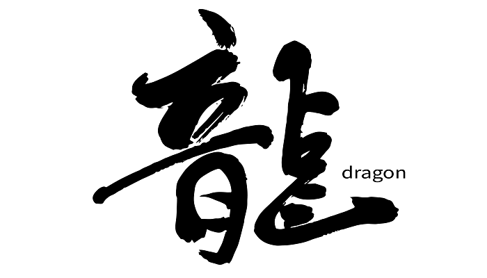 梦中游天空是指什么生肖