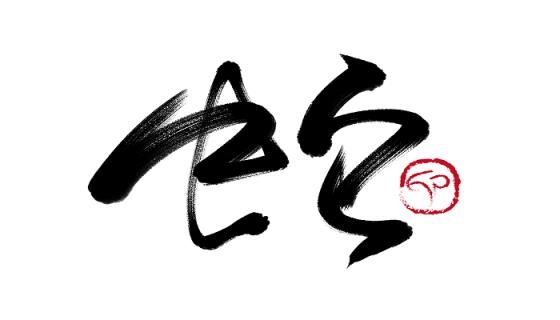 十二生肖最斯文什么生肖