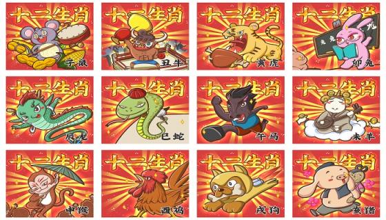 高山流水代表什么生肖