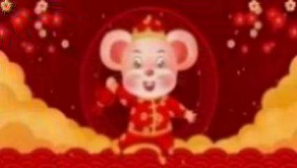 元月初一定指什么生肖