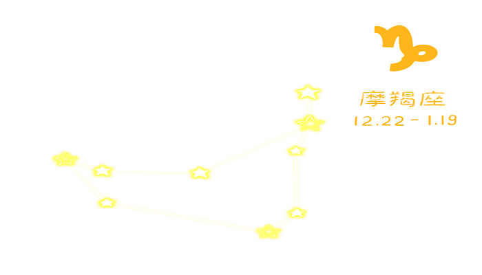 魔蝎座是几月几号到几月几号
