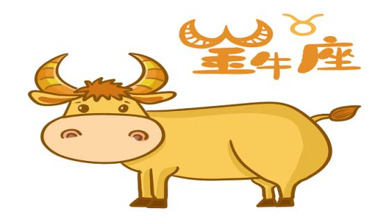 4月20日是白羊还是金牛