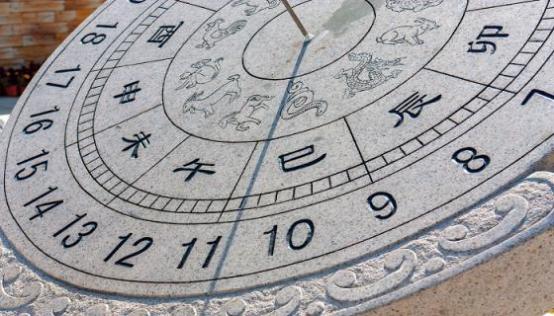 酗字大开是什么生肖