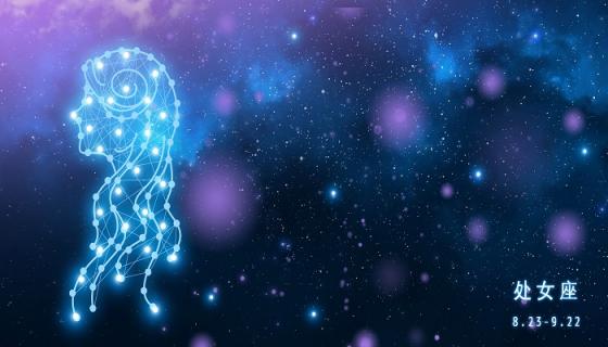 星座查询农历还是阳历星座查询