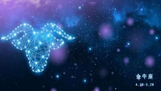 4月21日是什么星座男