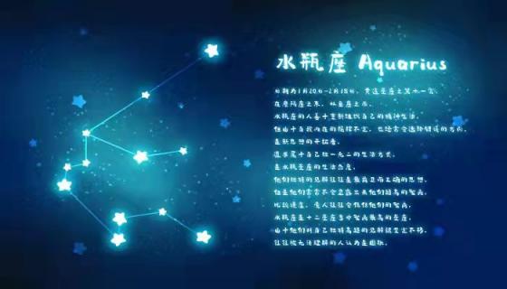 水瓶女是天蝎男的软肋