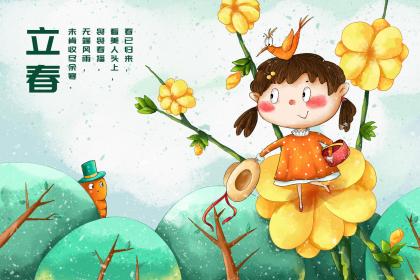 立春交节是怎么计算推出来的?二十四节气顺序表