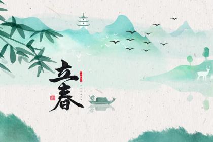 立春日不能吃什么?春卷是立春的节气食物吗