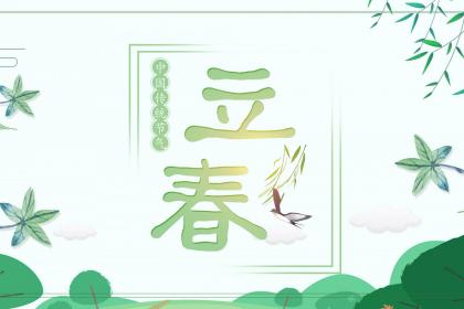 2023年两个立春有什么说法吗？2023年为什么是寡妇年？