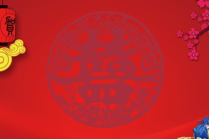 2023年癸卯兔年正月提亲黄道吉日一览