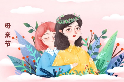 2023年什么时候是母亲节?颂母古诗有哪些?
