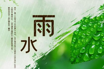 雨水出生的属兔宝宝起名字!属兔取名用什么字?