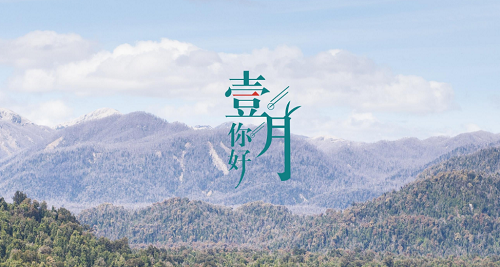 万年历老黄历查询表2024年1月 2024年万年历老黄历查询表