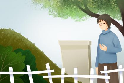 2023年农历闰二月初四可不可以安葬出殡?