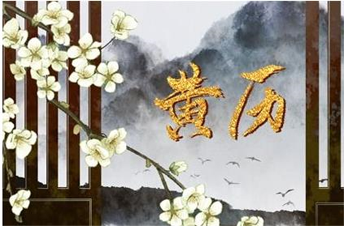 6月3号是什么日子 6月3号是什么日子农历