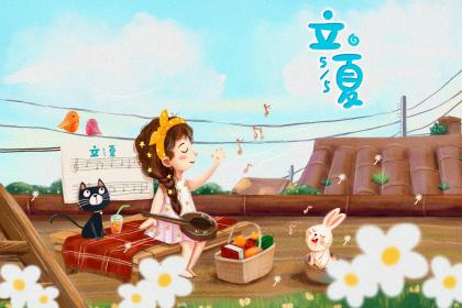 2023年立夏出生的孩子小名 可爱好记的小名推荐