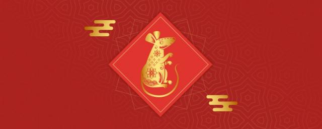 2016年属猴是什么命